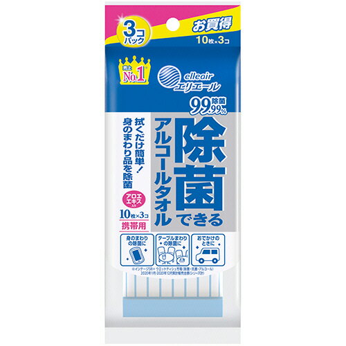 大王製紙 エリエール 除菌できるアルコールタオル 携帯用 1パック 30枚：10枚 3個 