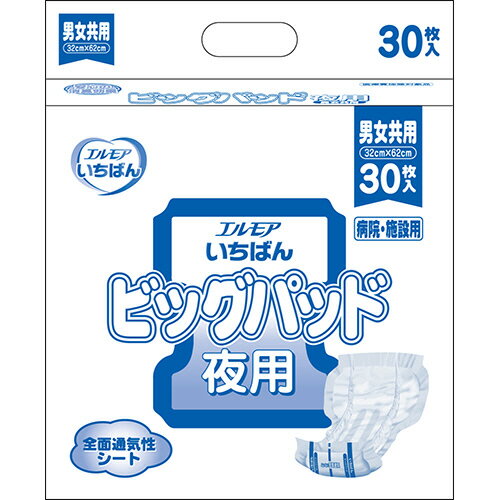 カミ商事 エルモア いちばん ビッグパッド 夜用 1パック（30枚）