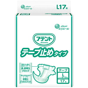 大王製紙　アテント　テープ止めタイプ　L　1パック（17枚）