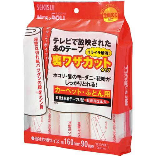 【送料無料】　タスカルシート　立上り補助　起立補助　座布団タイプ　柔らか座面　電源不要　ソファー　椅子　車椅子　お試しレンタル