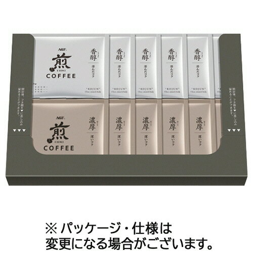 味の素AGF　煎　レギュラー・コーヒー　プレミアムドリップ　アソート　10g　1箱（12袋）