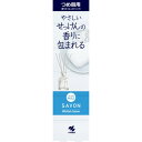  小林製薬　サワデー　香るスティック　SAVON　ホワイティッシュサボン　つめ替用　70ml　1セット