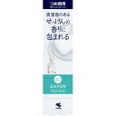  小林製薬　サワデー　香るスティック　SAVON　クリーンサボン　つめ替用　70ml　1セット