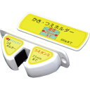 【お取寄せ品】 オフィス・ラボ 杖ホルダー つえポン 薄型スリムタイプ TH−S002 1個