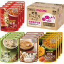 【お取寄せ品】 カゴメ 野菜たっぷりスープギフト SO−50 1セット 【送料無料】