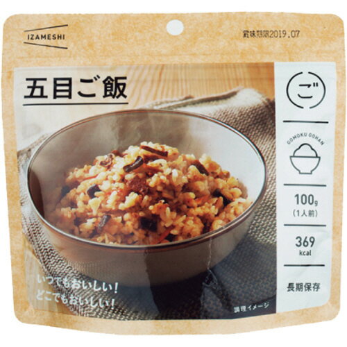 【お取寄せ品】 杉田エース　イザメシ　五目ごはん　5年保存　B9A635591　1セット（20食） 