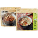 【お取寄せ品】 杉田エース イザメシ 五目ごはん+豚汁セット 3年保存 BDM635620 1セット(各10食) 【送料無料】