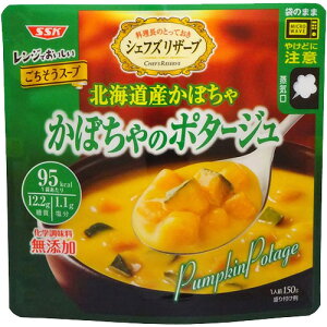 清水食品　SSK　シェフズリザーブ　レンジでおいしい！ごちそうスープ　かぼちゃのポタージュ　150g　1個