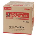 ニイタカ セーフコール58S 20L BIB コック付 1箱 【送料無料】