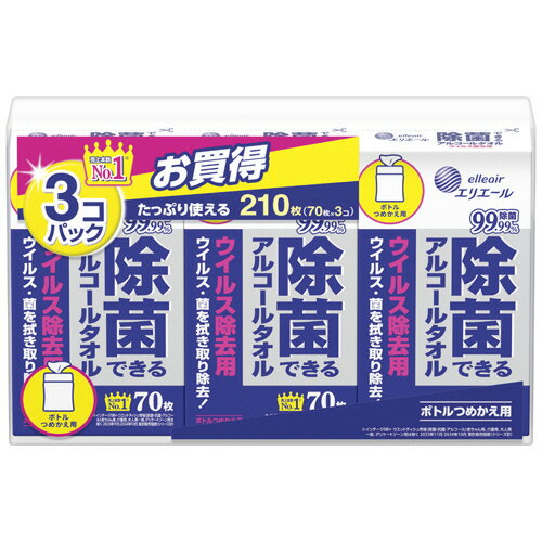 大王製紙　エリエール　除菌できるアルコールタオル　ウイルス除去用　つめかえ用　1パック（210枚：70..