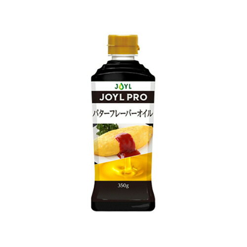 J−オイルミルズ　J−OILPRO　バターフレーバーオイル　350g　1本