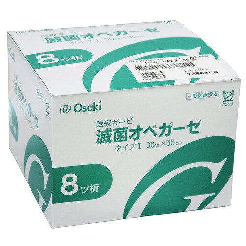 オオサキメディカル　オオサキ滅菌オペガーゼ　RS8−5　30×30cm　8ツ折　10883　1箱（150枚：5枚×30パック） 
