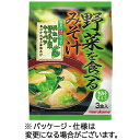 マルコメ　野菜を食べるみそ汁　生みそタイプ　1パック（3食）