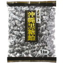 桃太郎製菓　沖縄黒糖飴　1kg　1パック