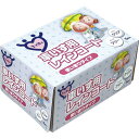 【お取寄せ品】 宇都宮製作 生き活き車いす用レインコート 使いきりタイプ クリア KR0900−TB 1箱(5枚)