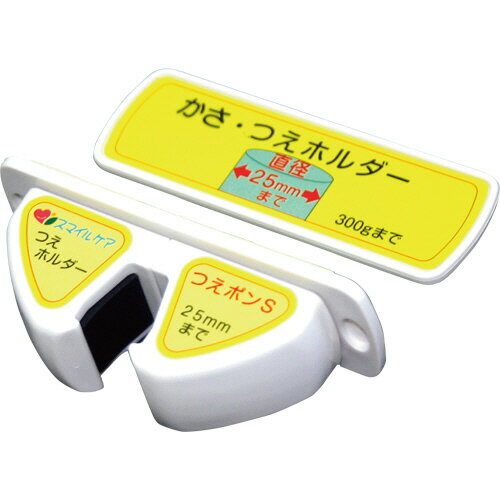 【お取寄せ品】 オフィス・ラボ 杖・傘ホルダー つえポンS 安全ラウンド型 薄型スリムタイプ TH-S002 1個