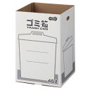 TANOSEE ダンボールゴミ箱 45L 1セット(3枚)
