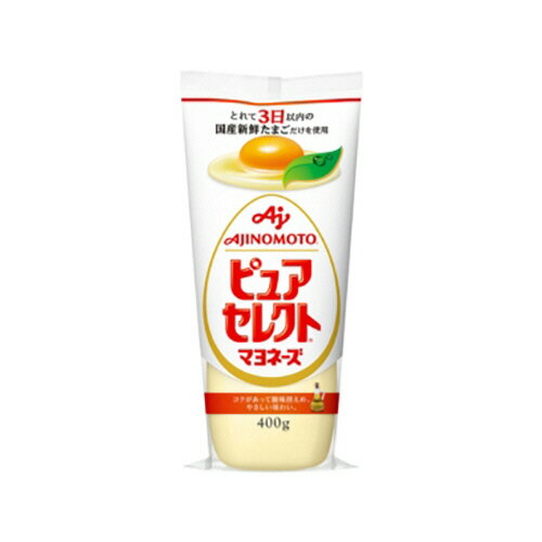 ●卵・油・酢の鮮度・品質にとことんこだわり、コクのあるまろやかな味わいに仕立てたマヨネーズです。●卵は、とれて3日以内の国産新鮮たまご「ピュアセレクトエッグ」だけを使用しています。●油は、良質なキャノーラ油、コーン油、大豆油だけを使用しています。●酢は、白ぶどう酢・玄米酢・木樽熟成のモルト酢をブレンドした特製「ピュアセレクトビネガー」を使用しています。●内容量／400g●栄養成分（大さじ1杯（15g）あたり）／エネルギー：110kcal 、たんぱく質：0.21g、脂質：11g、炭水化物：0.54g、ナトリウム：100mg（食塩相当量：0.27g）●原材料／食用植物油脂（菜種油、コーン油、大豆油）、卵、糖類（水あめ、砂糖）、醸造酢（ぶどう酢、米酢、穀物酢）、食塩、調味料（アミノ酸）、レモン果汁、香辛料●製造国／日本●表示すべきアレルギー項目／卵、大豆※賞味期限について：商品の発送時点で、賞味期限まで残り100日以上の商品をお届けします。●メーカー／味の素●型番／884932●JANコード／4901001114030※メーカー都合によりパッケージ・仕様等が予告なく変更される場合がございます。ご了承ください。本商品は自社サイトでも販売しているため、ご注文のタイミングにより、発送までにお時間をいただいたり、やむをえずキャンセルさせていただく場合がございます。※沖縄へのお届けは別途1650円(税込)の送料がかかります。