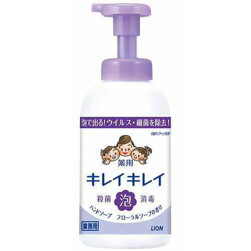 ライオン　キレイキレイ　薬用　泡ハンドソープ　フローラルソープの香り　本体　550mL　1個