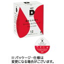 UCC　DRIP　POD（ドリップポッド）　鑑定士の誇り　スペシャルブレンド　1箱（12杯）