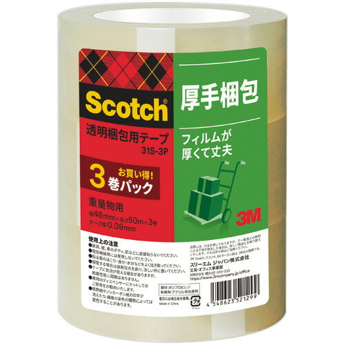 楽天市場】3m スコッチ 透明梱包用テープの通販 楽天市場】3m スコッチ 透明梱包用テープの通販
