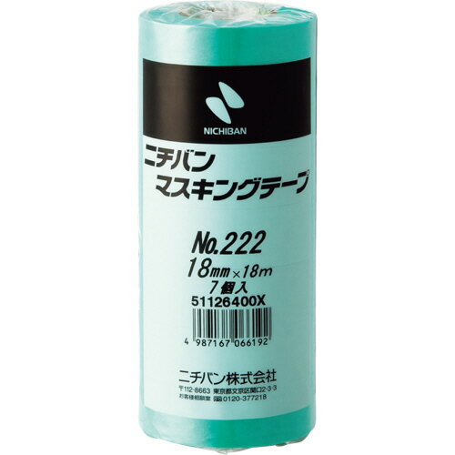 ニチバン　マスキングテープ　No．222　18mm×18m　厚み0．086mm　222H－18　1パック（7巻）