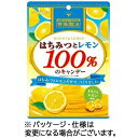 扇雀飴本舗　はちみつとレモン100％のキャンデー　50g　1袋