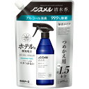 ●無香、詰替600mlです。●衣類・布製品に染みついた気になるニオイ（汗・体臭・タバコ・料理・ペットなどのニオイ）を消臭・除菌。ウイルス除去にも。（すべての菌やウイルスに効果があるわけではありません。布上での効果。）●界面活性剤不使用でスプレー後ベタつかず、毎日快適に使用できます。●アルコール高配合の速乾処方です。●ニオイが気になる空間にも使用できます。●タイプ／詰替●香り／無香●内容量／600ml●成分／エタノール、両性消臭剤、除菌剤●用途／衣類・布製品・空間用消臭※すべての菌を除菌するわけではありません。●メーカー／白元アース●型番／01397-0●JANコード／4902407013972※メーカー都合によりパッケージ・仕様等が予告なく変更される場合がございます。ご了承ください。本商品は自社サイトでも販売しているため、ご注文のタイミングにより、発送までにお時間をいただいたり、やむをえずキャンセルさせていただく場合がございます。※沖縄へのお届けは別途1650円(税込)の送料がかかります。