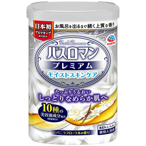 入浴剤　バスロマン　プレミアム　モイストスキンケア　600g　1本　薬用　保湿成分配合　にごり湯　アース製薬