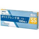 ジャパックス　外エンボスLDポリ手袋BOX　SS　青　PLB07　1箱（100枚）