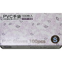 PVCグローブ　パウダーイン　S　1パック（100枚）