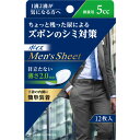 日本製紙クレシア ポイズ メンズシート 微量用 5cc 1パック(12枚)