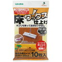 【お取寄せ品】 アズマ工業 ワックスシート・ウェット SQ054 1パック(10枚)