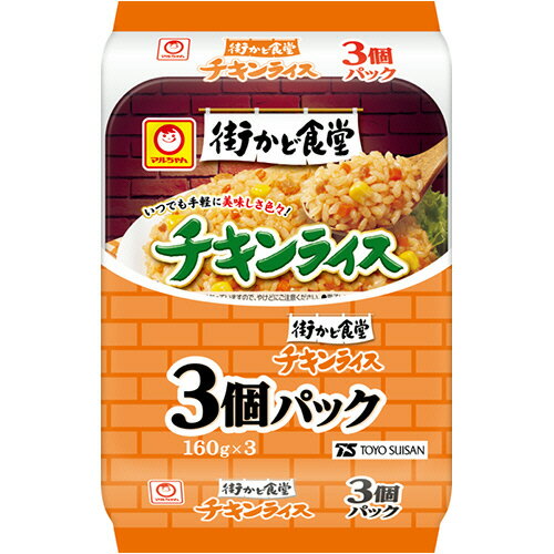 東洋水産　マルちゃん　街かど食堂　チキンライス　1パック（3食）