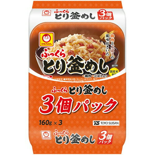 楽天ぱーそなるたのめーる東洋水産　マルちゃん　ふっくらとり釜めし　160g／個　1パック（3個）