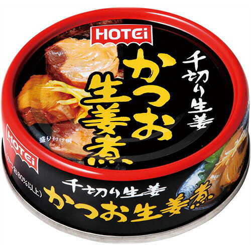 ホテイフーズ　かつお生姜煮　70g　1缶