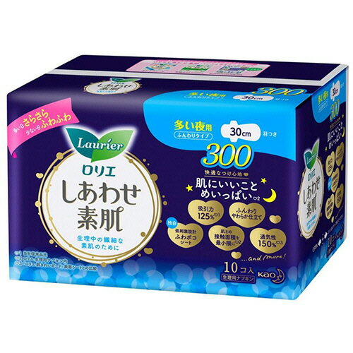 花王　ロリエ　しあわせ素肌　ふんわりタイプ　多い夜用30cm　羽つき　1パック（10個）