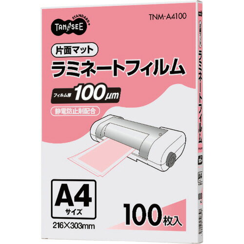 TANOSEE ラミネートフィルム A4 マットタイプ（片面つや消し） 100μ 1パック（100枚）