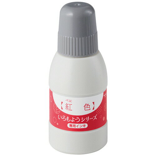 【お取寄せ品】 シヤチハタ　いろもようシリーズ　専用インキ　40mL　茜色（あかねいろ）　SAC−40−DR　..