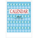 紙工芸やまだ 壁掛けカレンダー 厚口文字月表 A2(行事付) 2025年版 KY-102-2025 1冊