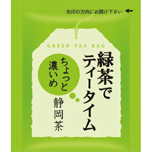 丸山園 緑茶でティータイム 静岡茶 1パック(...の紹介画像2