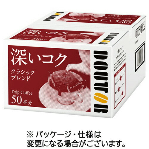 ドトールコーヒー　ドリップコーヒー　クラシックブレンド　7g　1箱（50袋）