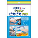スコッティ ファイン キッチンピカピカクロス 1パック(3枚) 日本製紙クレシア