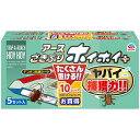 ゴキブリ 捕獲器 ごきぶりホイホイ+ 1パック(10セット:5セット×2箱) 捕獲 粘着シート アース製薬