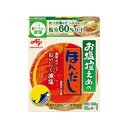 味の素 お塩控えめの・ほんだし 100g(50g×2袋) 1箱