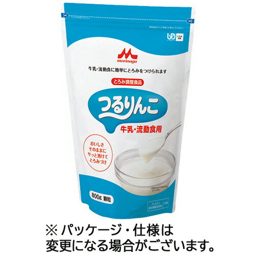 森永乳業クリニコ　つるりんこ　牛乳・流動食用　800g　1パック 