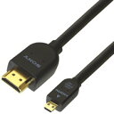 【お取寄せ品】 ソニー HIGH SPEED HDMI マイクロ端子ケーブル イーサネット対応 3m DLC-HEU30A 1本 【送料無料】