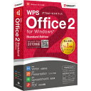 【お取寄せ品】 キングソフト WPS Office2 Standard Edition 1本 【送料無料】