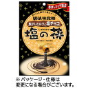 UHA味覚糖　塩の花　キャラメルキャンディと塩チョコ　80g　1パック