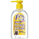 【お取寄せ品】 健栄製薬 手ピカジェルプラス 300ml 1本